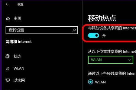 mate9热点和wifi可以同时开