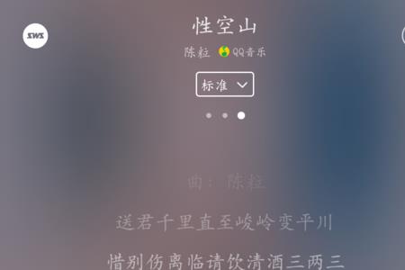葬这首歌写给谁的
