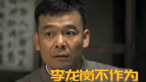 沸腾的群山李福谁演的
