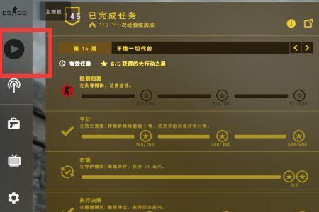 csgo没优先匹配要开多久