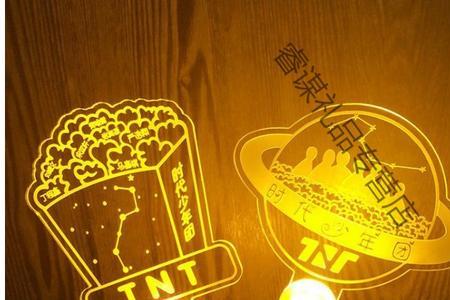 新礼物灯牌怎么添加名字