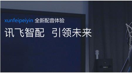 ai技术让照片开口说话