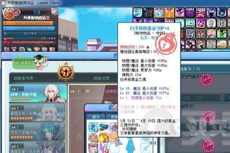 彩虹岛月卡有没有用