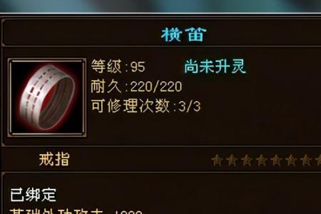 天龙八部那个神器可以洗出毒功