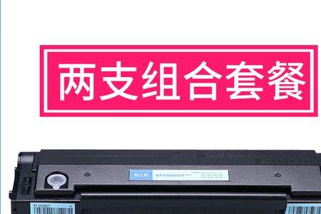 奔图m6506和m6500区别