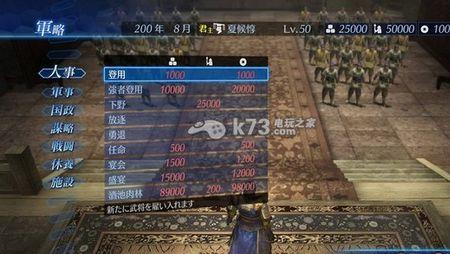 真三国无双7猛将传怎么用手柄玩