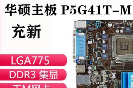 主板分为几类型