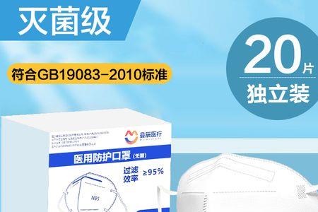 振德n95口罩质量怎么样