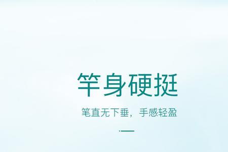 杰诺问道和悟道哪个好