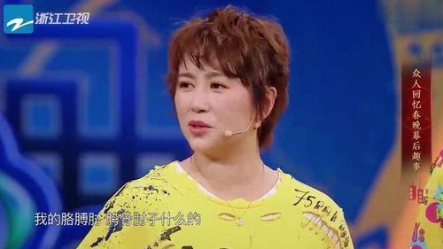 马丽春晚上了几次