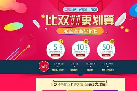 双11买什么最划算