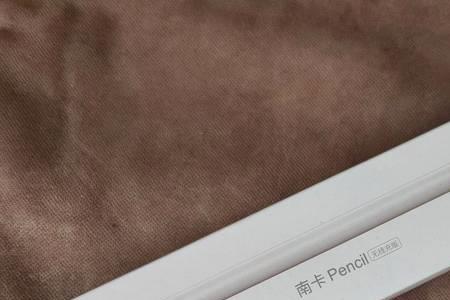 第三方磁吸充电笔对ipad有伤害吗
