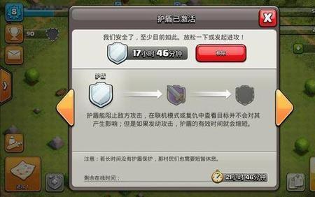 部落冲突下载不了怎么办