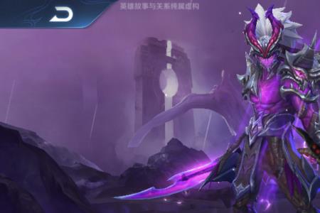 300紫星币怎么换不了幽冥火