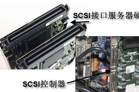 scsi硬盘无法识别，为什么