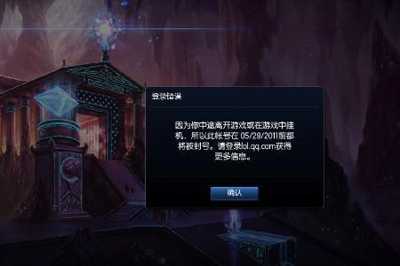 英雄联盟没有消息可用是啥意思