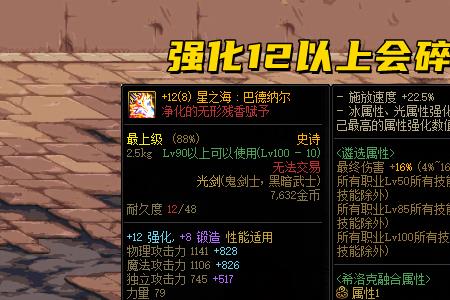 红12白13武器哪个好