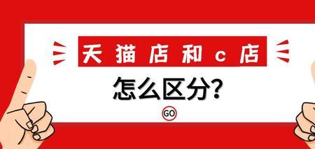 淘宝的链接可以发到天猫吗