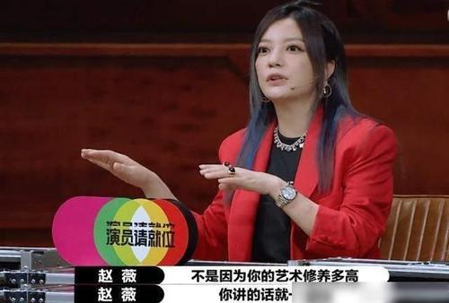 赵薇为什么不演王玉玲