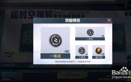 和平精英荣誉勋章怎么用划算