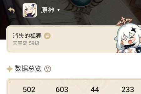 原神要不要开垂直同步