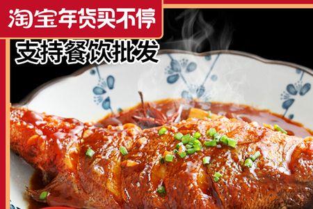 鱼料怎么做