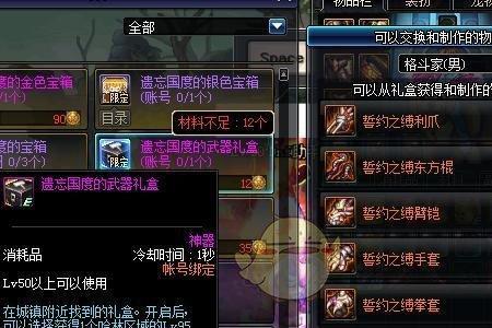 dnf古代的金色硬币不见了
