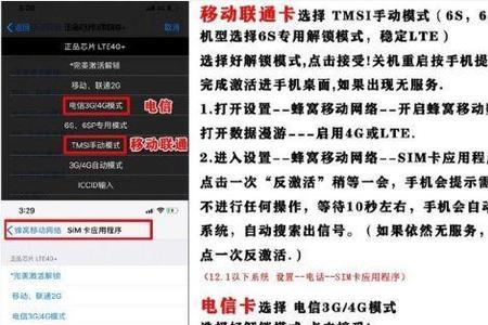卡贴机无服务自己能恢复吗