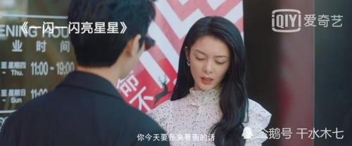 一闪一闪亮星星什么时候上映的