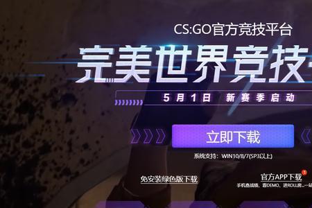 完美1500分相当于5e多少分
