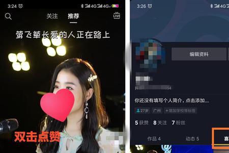 抖音直播可以一直点赞吗