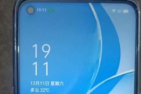 OPPOA53打王者闪退