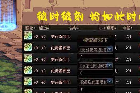 形容史诗的形容词