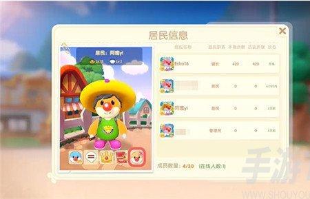 摩尔庄园怎样找回帐号