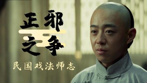 戏法师大结局