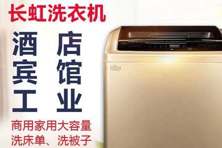 4.8公斤的洗衣机能洗毛毯吗