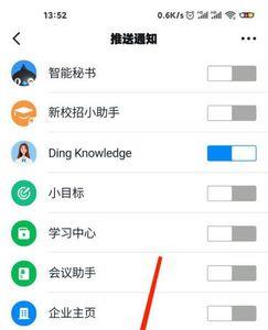 阿里钉钉怎么下载电脑版