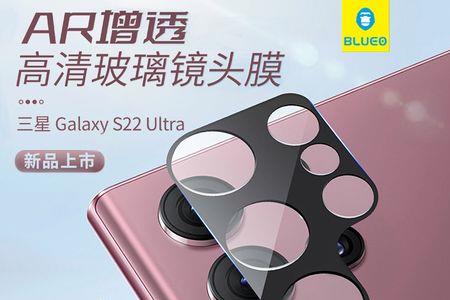 s22屏幕耐刮吗