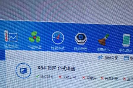 鲁大师跑多少分，电脑才算好