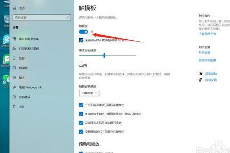 联想电脑息屏后一直响怎么回事