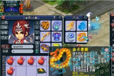 花果山武器耐久消耗快吗