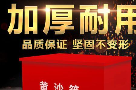 x8沙箱是外挂么