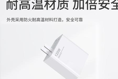 红米k50充电头会响怎么办
