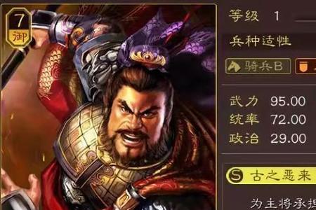 s1曹操曹仁徐晃魏盾组合厉害吗