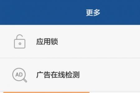 华为手机如何搬家