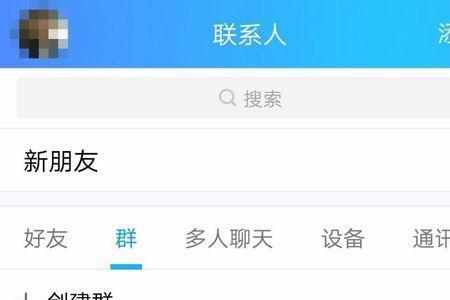 群主能撤回别人发的信息吗