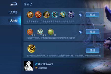 王者荣耀方向键回不了是什么鬼