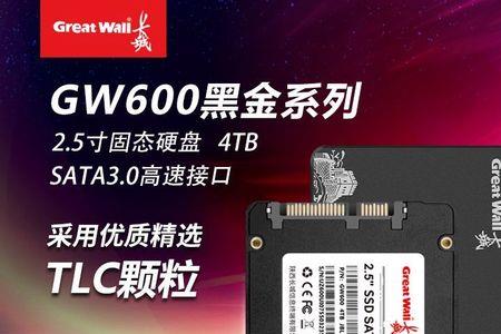 1t硬盘为什么只显示120g