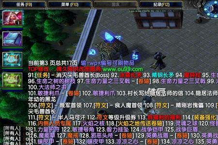 征神之路武器可以升级吗