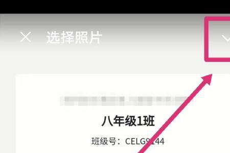 钉钉怎样扫码进群